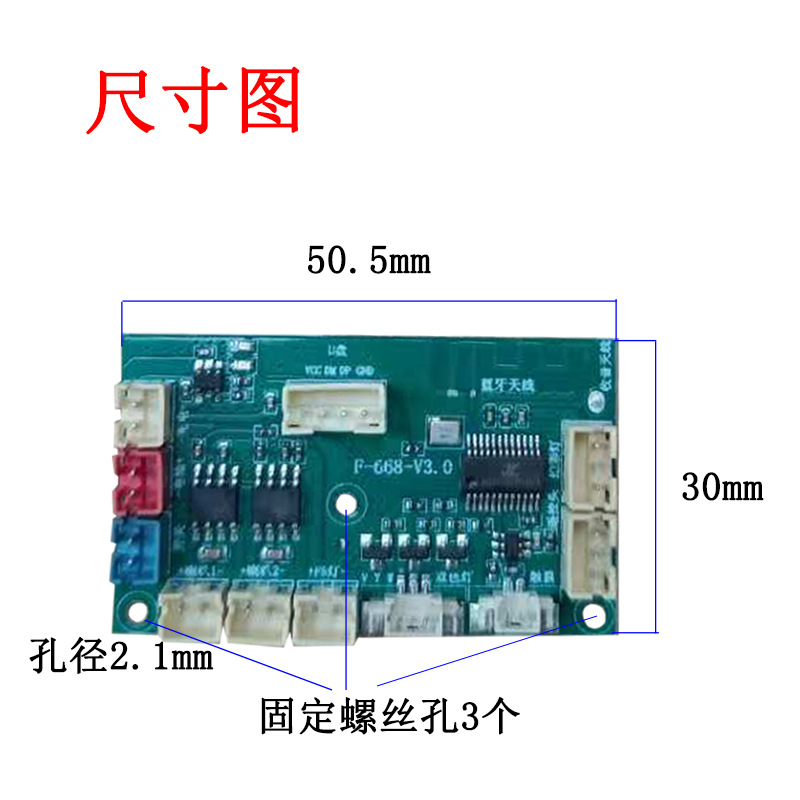 尺寸图2