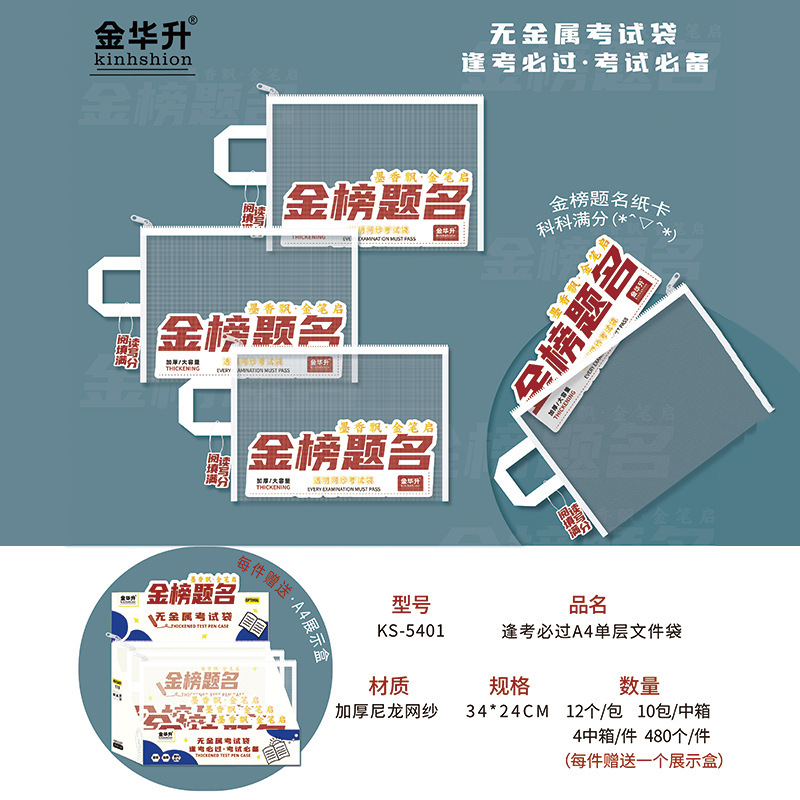 황금 목록 title-A4 단일 레이어