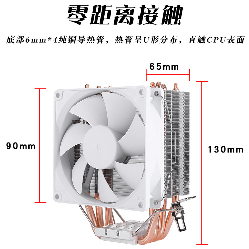 CPU クーラー 4 ヒートパイプ 9 センチメートルコンピュータ冷却ファン 1150 ピン CPU ファン 1700 サイレント第 12 世代 1700i5|undefined