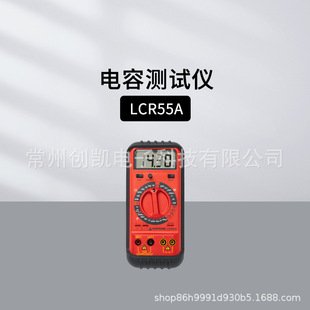 ˣFLUKELCR55AֳʽLCR늘yԇx 늸