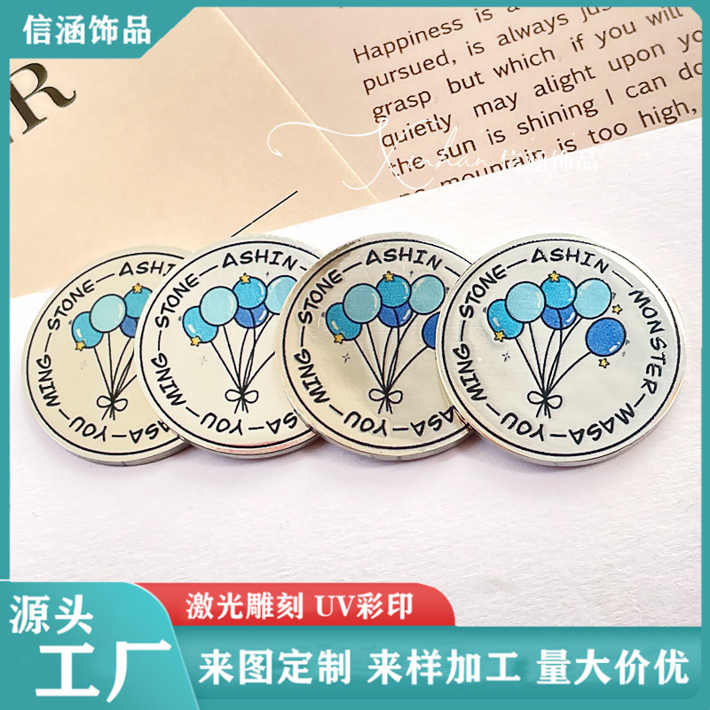 新款卡通几何圆形决策款式纪念钞不锈钢uv彩印金属硬币纪念币收藏