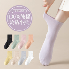 春秋純棉襪子女中筒襪燙鑽小熊女生ins潮長襪秋冬無骨馬卡龍女襪