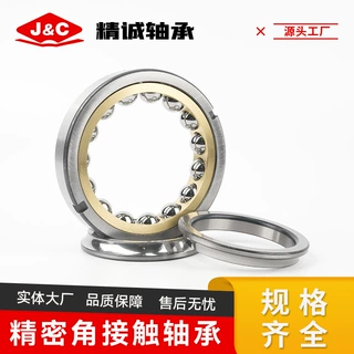 四点接触球轴承QJ306M 30*72*19 黄铜实体保持架齿轮箱配套轴承