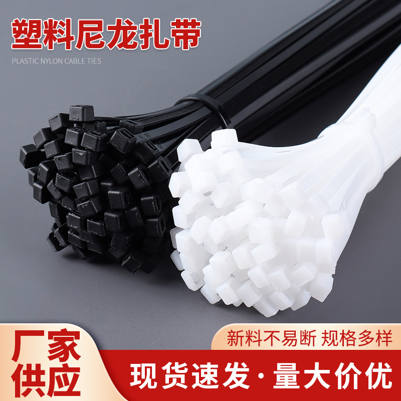 Venta al por mayor 3*4 lazo de nylon industrial 5*8 lazo de alambre blanco y negro 10*12 lazo de nylon de autobloqueo