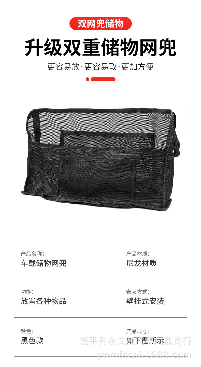 黑色网兜_08