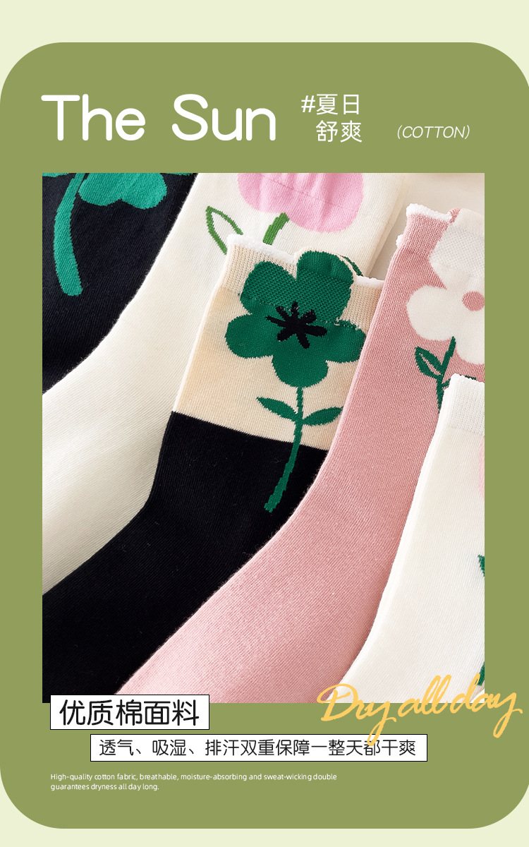 立体小花中筒袜_03