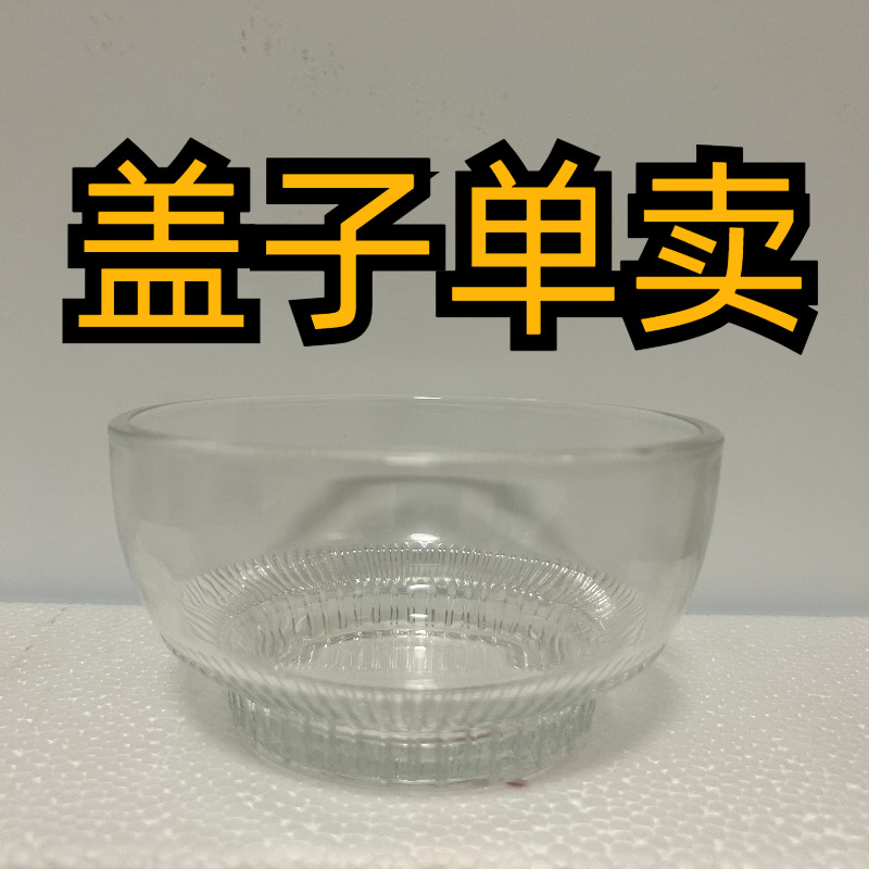 玻璃泡菜坛盖子内盖单外盖卖配盖子泡菜坛配件