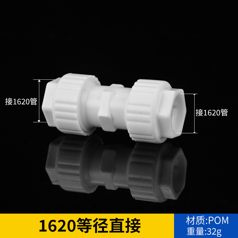 1216 gran flujo de aluminio y plástico acoplamiento de tubería 4 partes Pom tubería solar calentador de agua codo de plástico tee directo