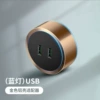 Gold aluminum shell-blue light-dual USB