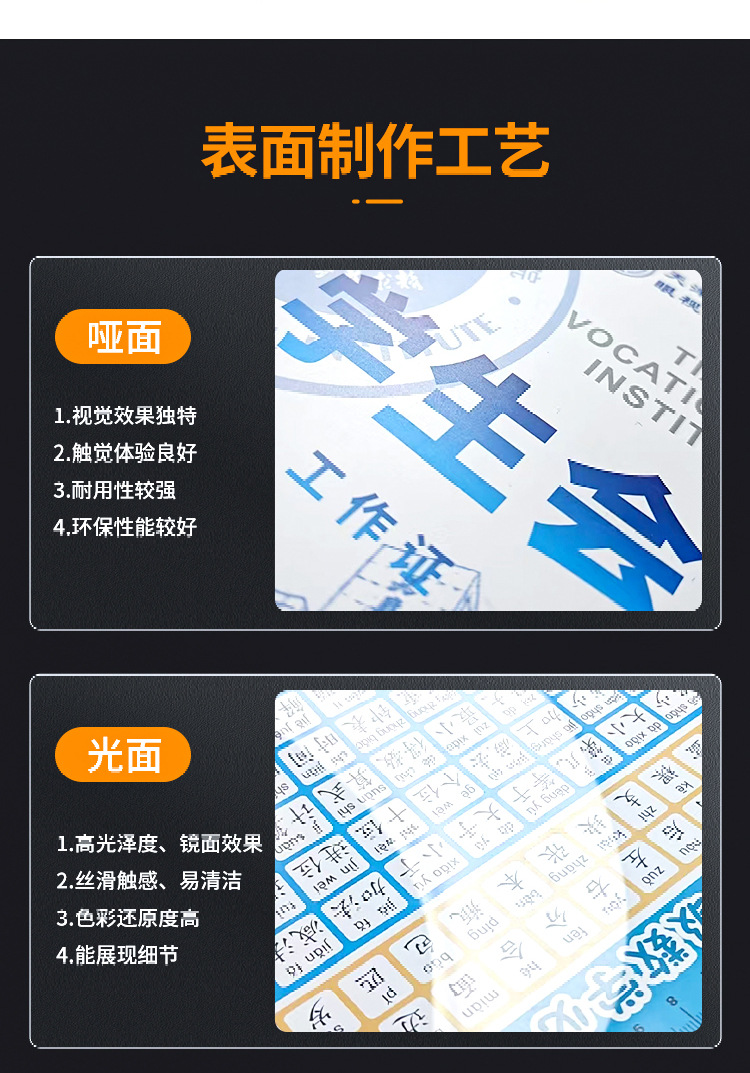 PVC定制-定稿-拷贝_15