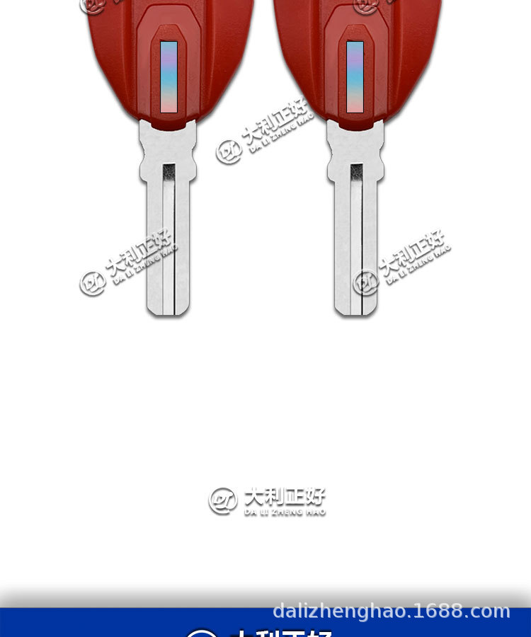 Suitable for Ducati 695 696 795 796 1100S 1200S motorcycle chip key embryo/handle