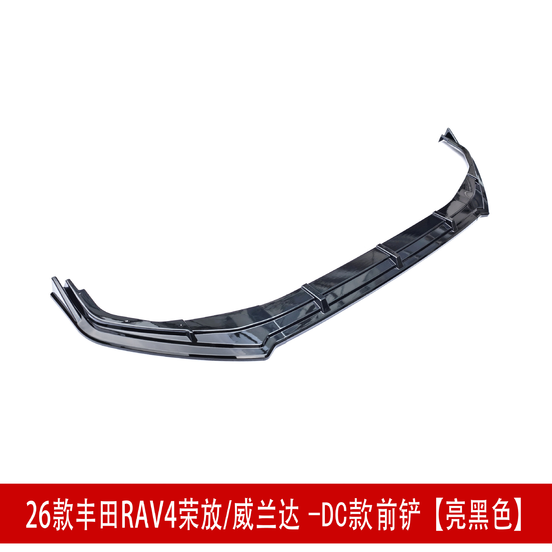 Suitable for 26 Models of Rav4, Rongfang, and Wildlander Modified Front Spoiler, Side Skirts, Rear Bumper, Roof Wing, Rear Diffuser, and Louvered Spoiler
