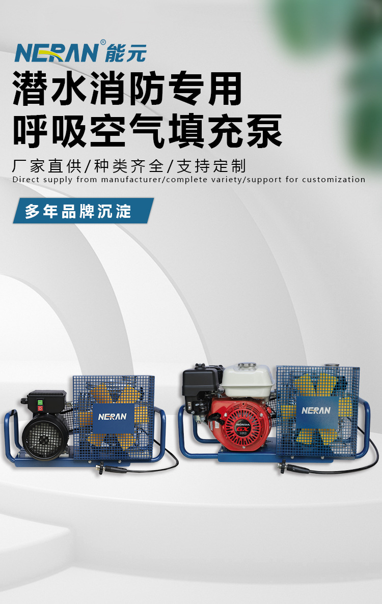 Diving Fire-Fighting Breathing Air Filling Pump, Portable Small Inflator, Piston-Type High-Pressure Air Compressor