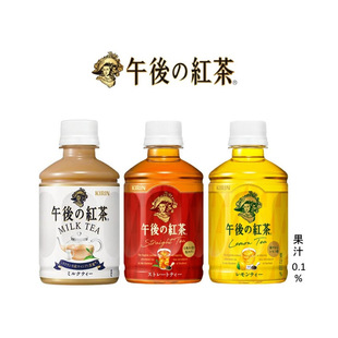 �ձ��M������Kirin���t�虎��ζţ���Lζ����Ͻ���Ʒ280ml