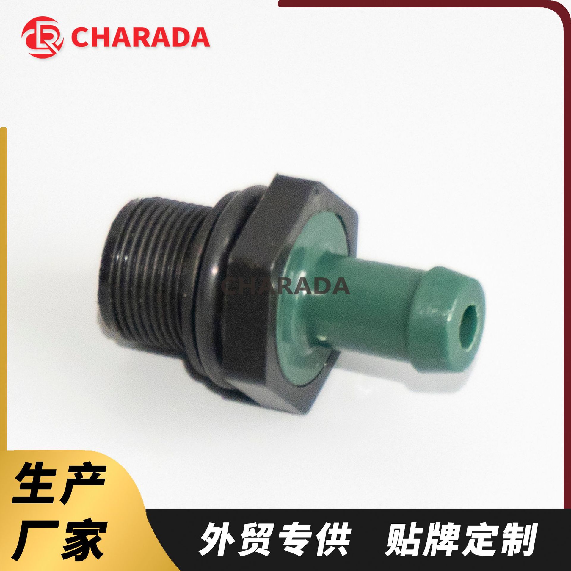 PCV阀适用新老款颐达天籁轩逸11810-EA200/1035A422废气单向控制