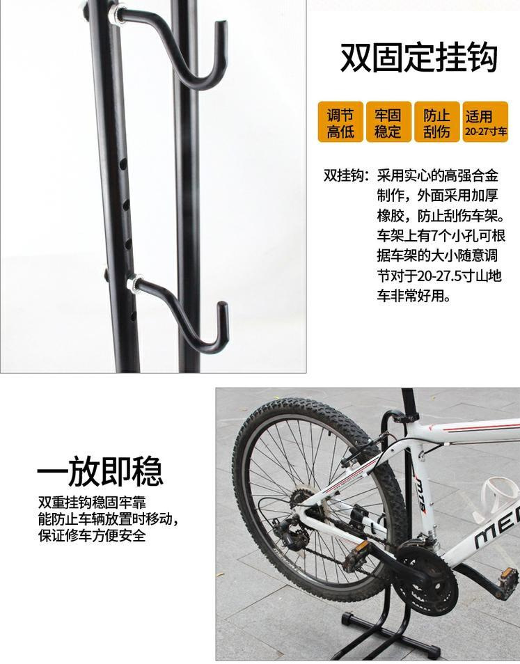 Suitable for Mountain Bike Plug-In Parking Rack, Bicycle Tripod Display Rack, L-Shaped Frame, Road Bike Parking Rack