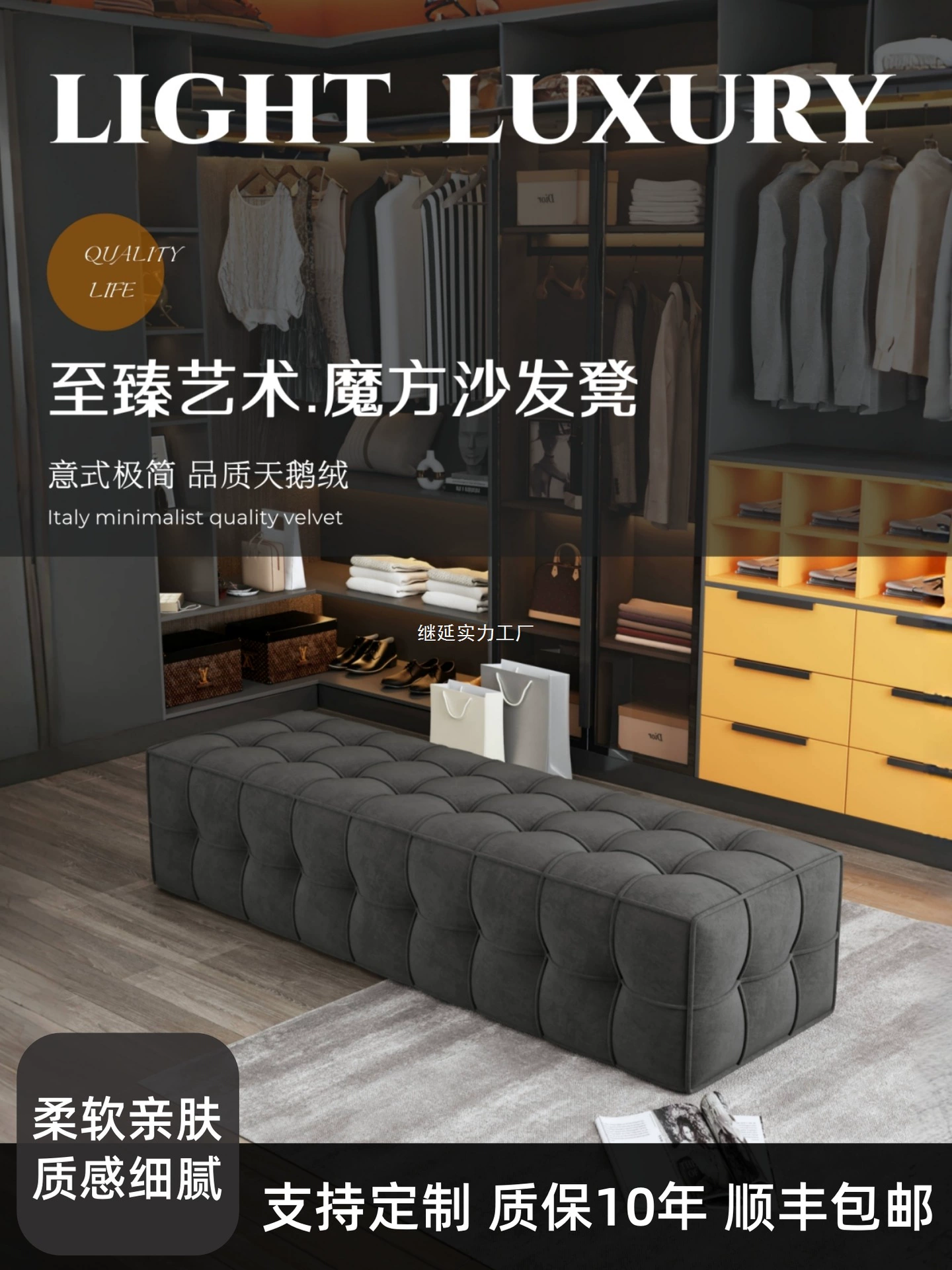 Итальянский легкий роскошный бархатный диван-табурет для спальни, табурет для кровати, гардеробная, островной табурет, подставка для ног для гостиной, магазин одежды, табурет для смены обуви