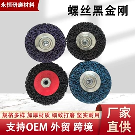 抛光轮;磨片、切割片;页轮、页片