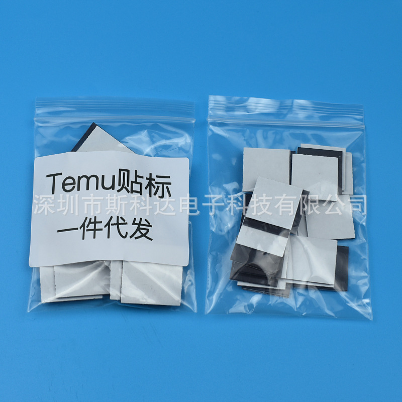 Traceless 모델 정사각형 100*20*2mm(포장 가능)