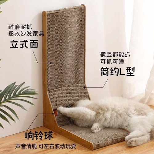 L-shaped cat scratcher and stand integrated durable large corrugated paper cat claw board cat toy wear-resistant and dust-free