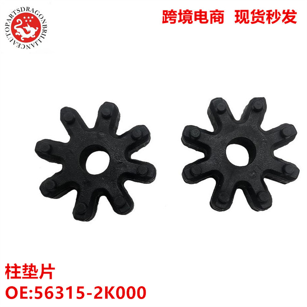 Junta de columna de dirección para motor Kia Hyundai 56315 - 2K000 56315 - 2K000FFF