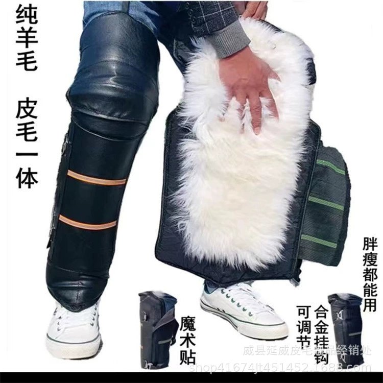 Оптовая Продажа с фабрики зимний электромобиль мотоцикл для верховой езды на открытом воздухе ветрозащитные Холодостойкие длинные леггинсы