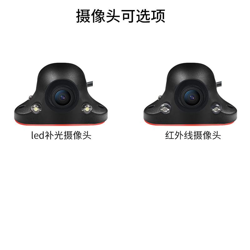 Side View Blind Spot Led Sensor Automatic Lighting Car Camera Non-Destructive Installation Right Side View Monitoring Light-Sensing Night Vision