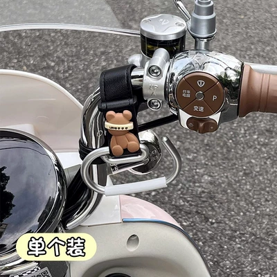 universal cartoon creative cute | Other Electric Vehicle Accessories - brown-love-bear-black-belt-hook-single-pack