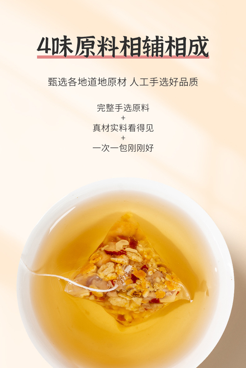 Apple Hawthorn Tea Triangle Bags 80g Sugar Free Cold Brew Herbal Blend with Jujube Tangerine Peel specifications