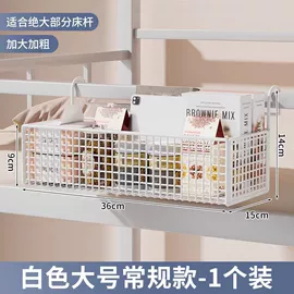 收纳架;收纳篮/筐;杯架、酒杯架