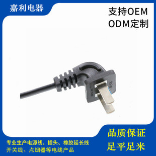 ���N�����ҕ�C���^��о�Դ�� ���˼��~8�ֲ��^�Դ��0.75ƽ