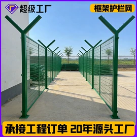 护栏网;防护栏;钢丝网