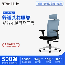 培训椅;办公椅;电竞椅