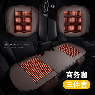 Bead Car Seat Cushion, Summer Breathable: Cool pad - mz-xh-01-three-piece-set-business-coffee
