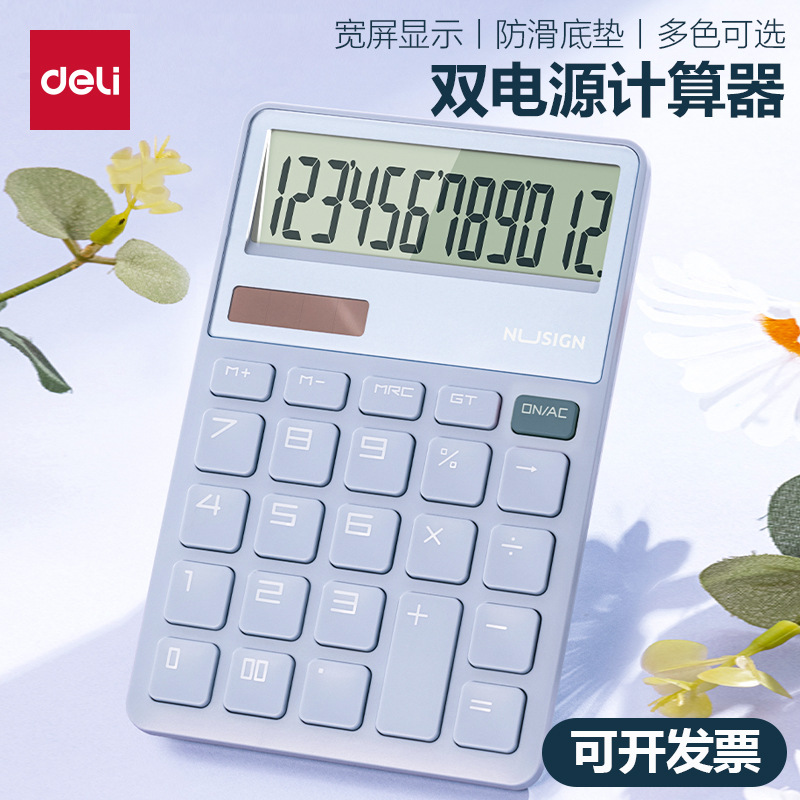 Deli neusai NS042 Calculadora de pantalla grande de doble potencia portátil de oficina de negocios del estudiante calculadora simple