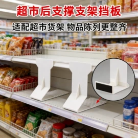 PVC异型材;POP广告纸;其他广告器材