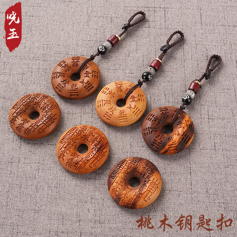 Lightning-Struck Peach Wood Mountain Spirit Flower Peace Buckle Pendant Necklace Pendant Taoist Jewelry Lightning-Struck Peach Wood Mountain Spirit Flower Peace Buckle Pendant Necklace Pendant Taoist Jewelry