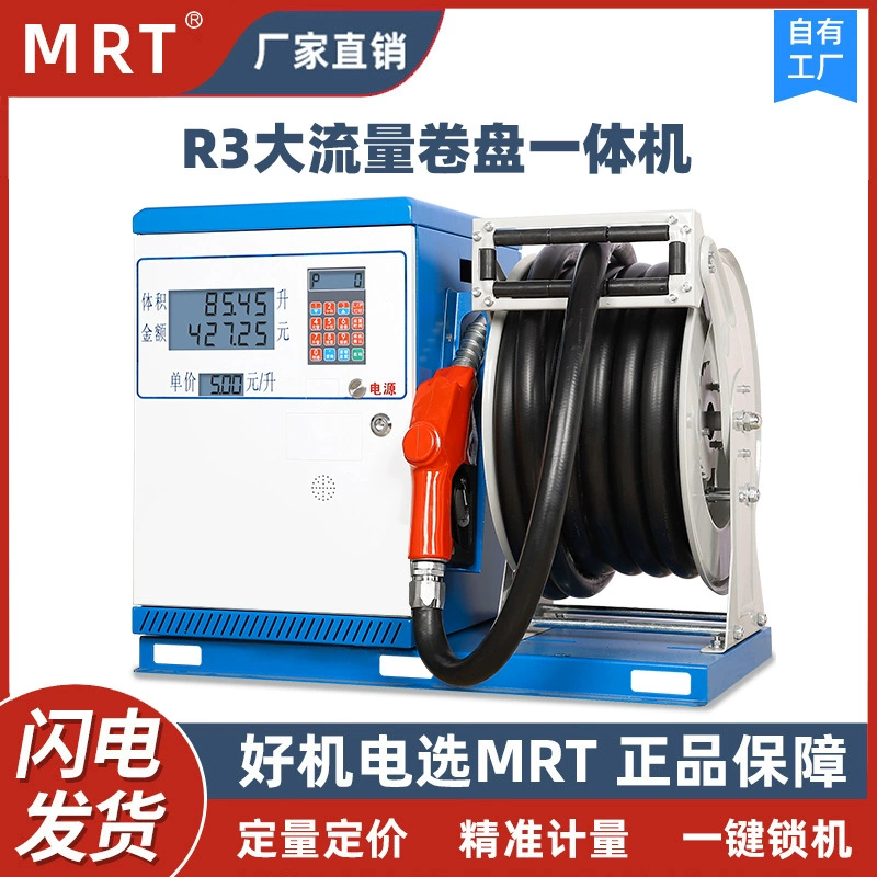 Корабл-установленный Вьюрок высокого потока интегрированный танкер 12V24V220V поршень дозирования с одним ключом блокировки напряжения дисплей