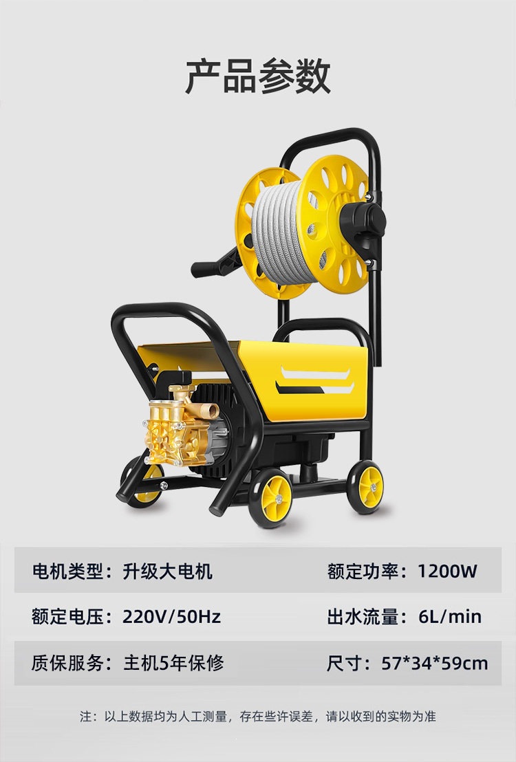 Suitable for 220V high-power household car washers, ultra-high-pressure water guns, powerful floor cleaning tools, and new type of booster water pump