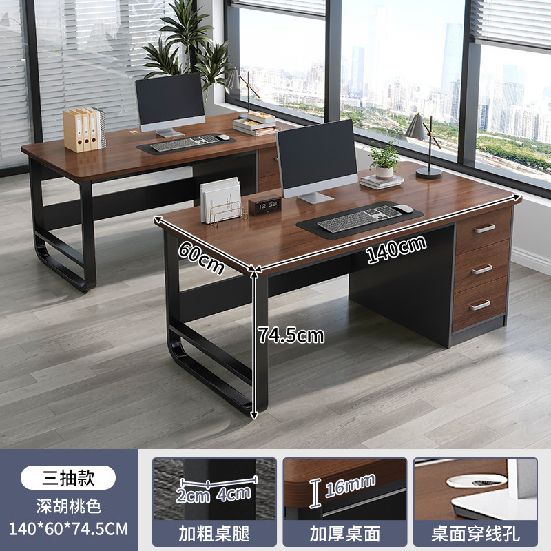 Mesa de oficina de personal mesa y silla de oficina combinación simple moderna mesa de computadora de escritorio de una sola posición para oficina especial