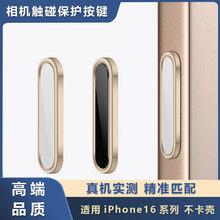 miPhone16promax`ӰINO16CNX|ذIĤ