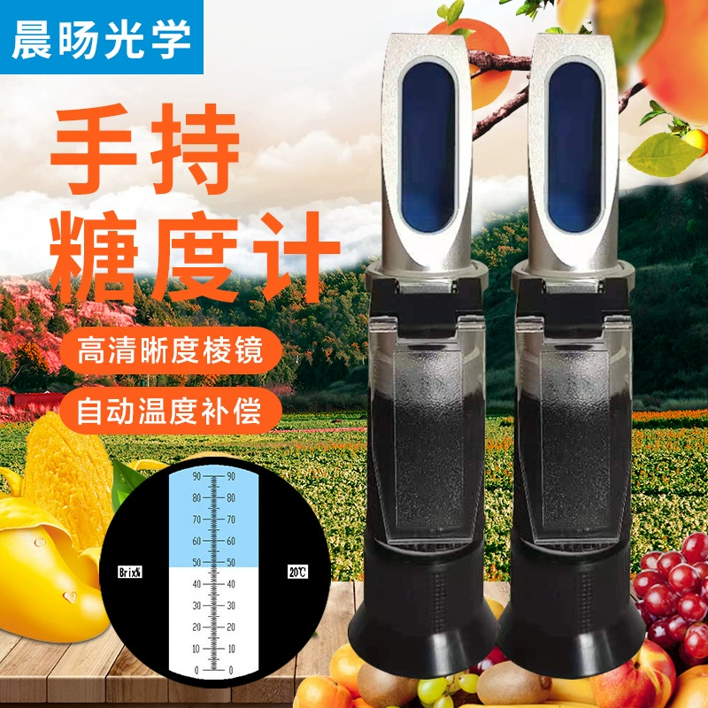Алюминиевый портативный 0-90% измеритель сахара измеритель концентрации сахара рефрактометр устройство сладости фруктов измеритель концентрации жидкости для резки