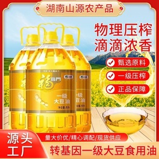 �мZ���R�Tʳ���� һ������5L 1.8L 900ml�Z�͏S�ҹ������l���]