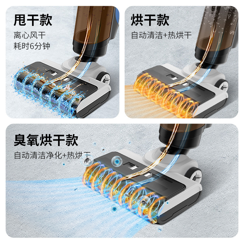 家用洗地机智能拖地机吸拖一体手推式扫地自动三合一自清洁热烘干|undefined