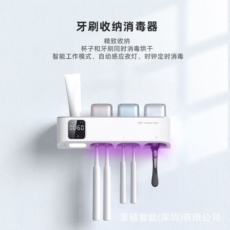 歯ブラシ消毒器紫外線消毒ケース殺菌自動乾燥電動トイレ棚壁掛け穴なし|undefined