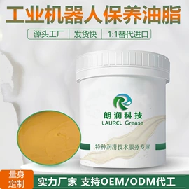 工业润滑脂;切削油切削液;其他工业润滑