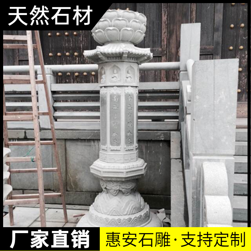 石雕出食台青石施食台汉白玉七宝如来经柱佛塔台寺庙供食台摆件