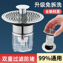 洗面器の顔の池の水漏れの栓