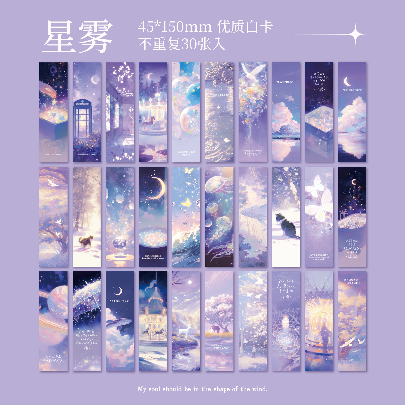 Mr. Paper Beautiful Box Bookmarks Momento suave Advanced Fun Book Page Tarjeta pequeña Marcador de color natural