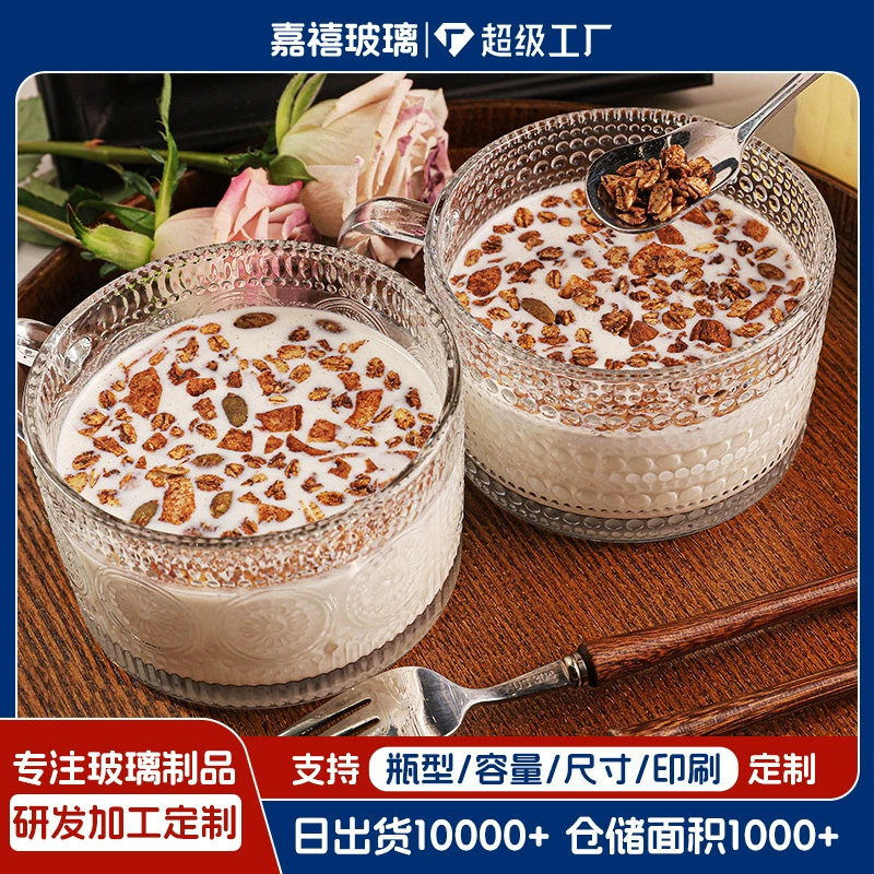 Ретро скандинавский рельефный стакан стеклянный цветок подсолнечника ручная чашка молока чашка высокого цвета домашнего завтрака чашка воды чашка